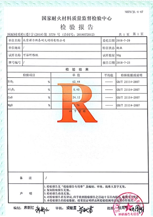 inspection-report