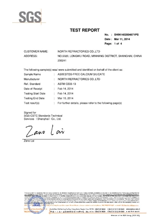 test-report-1