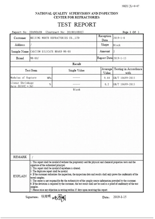 test-report